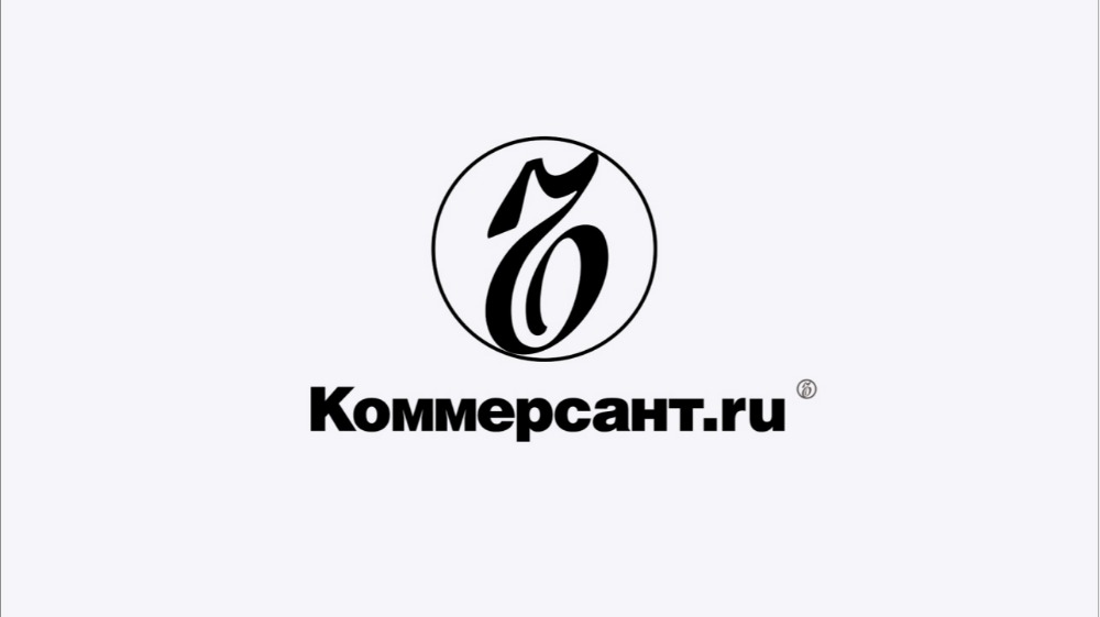 коммерсант